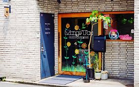 Guesthouse Hostel Mangetak ゲストハウス マングタック広島